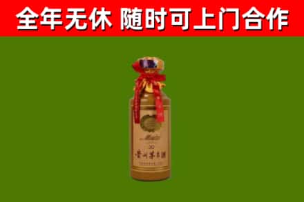 福山区回收茅台价格