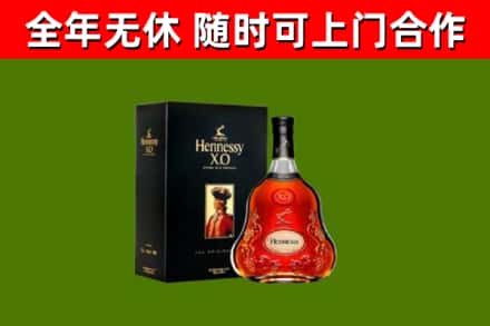 福山区回收轩尼诗多少钱