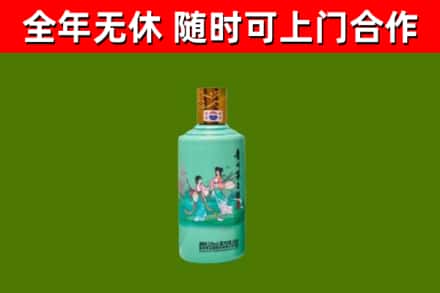 福山区烟酒回收24节气茅台酒.jpg
