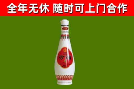 福山区回收老汾酒