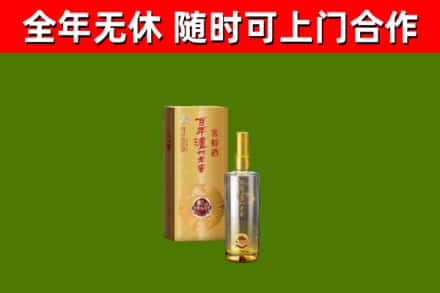 福山区回收泸州老窖