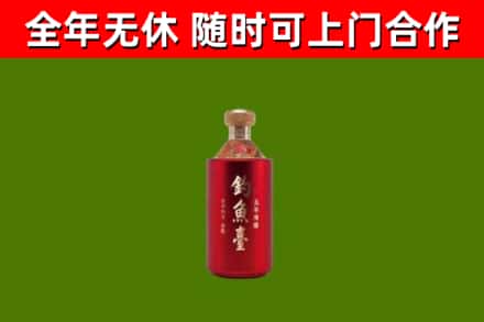 福山区回收钓鱼台