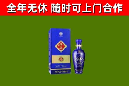福山区回收杜康