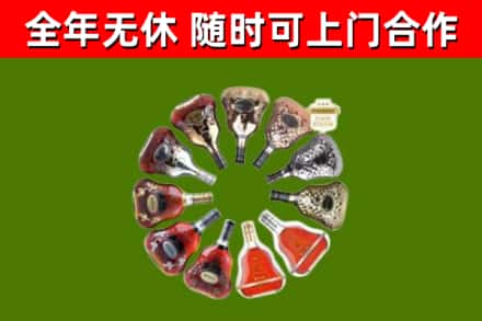 福山区回收XO