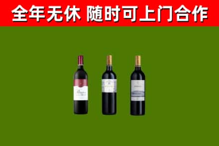 福山区烟酒回收拉菲红酒.jpg