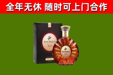 福山区烟酒回收人头马XO洋酒.jpg