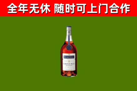福山区烟酒回收马爹利蓝带洋酒.jpg